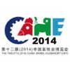 12th China Animal Husbandry Expo (CAHE) 2014