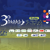 3º Seminário da Suinocultura de Mato Grosso