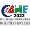 CAHE - 20th China International Animal Husbandry Expo