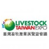 Livestock Taiwan Expo & Forum 2022