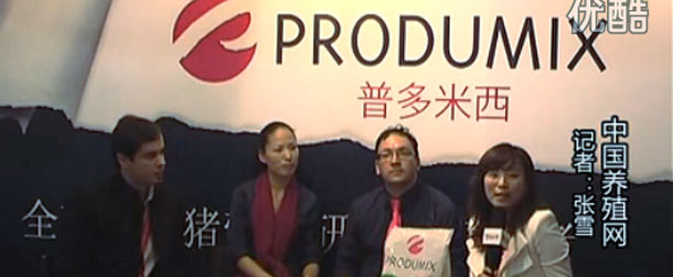 Produmix, presente por primera vez en la feria VIV China