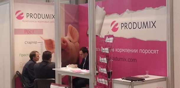 PRODUMIX_AGROFARM_2016.jpg