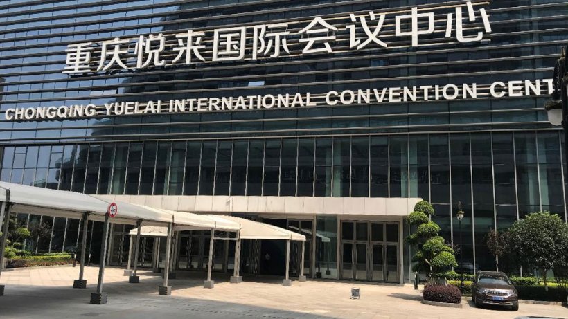 Palacio Internacional de Congresos Chongqing Yuelai.
