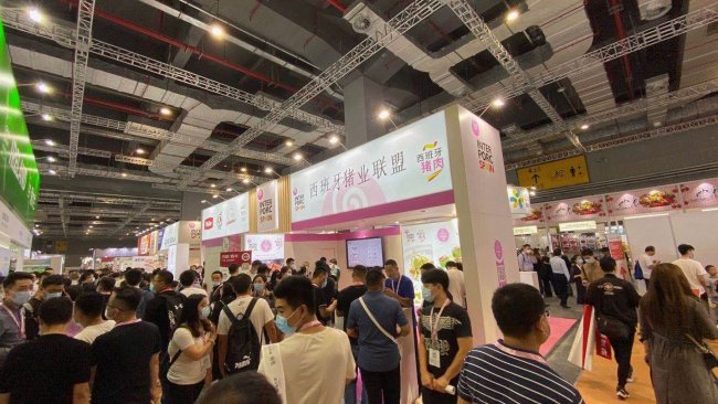 Stand de INTERPORC en SIAL 2020