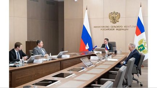 Ministère de l'agriculture