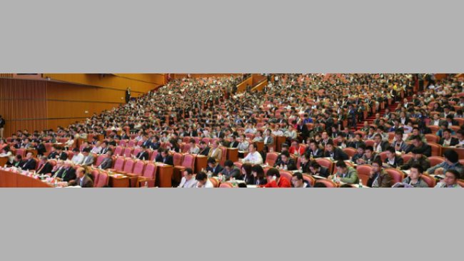 李曼大会会场