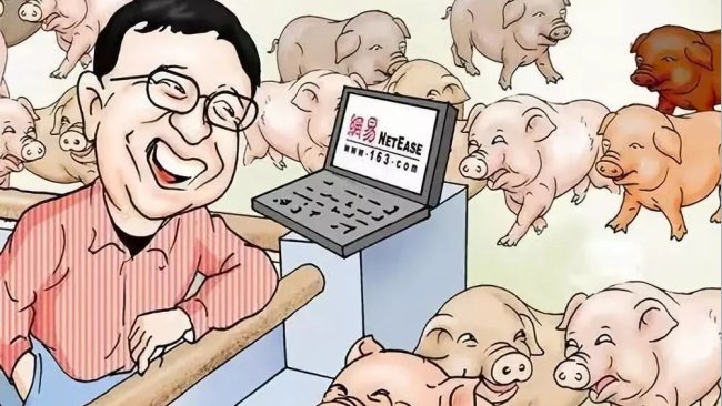 Pig333wechat 1
