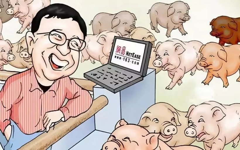 Pig333wechat 1