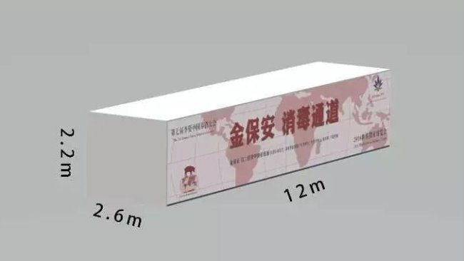2018李曼大会