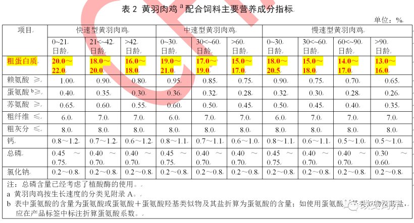 pig333wechat 10