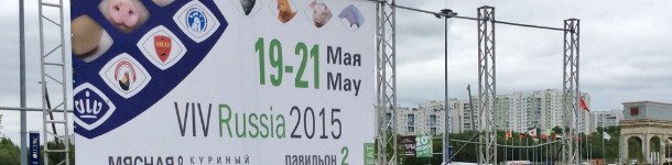 VIV Russia 2015