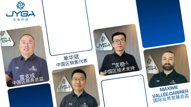 Equipo de la nueva entidad en China.