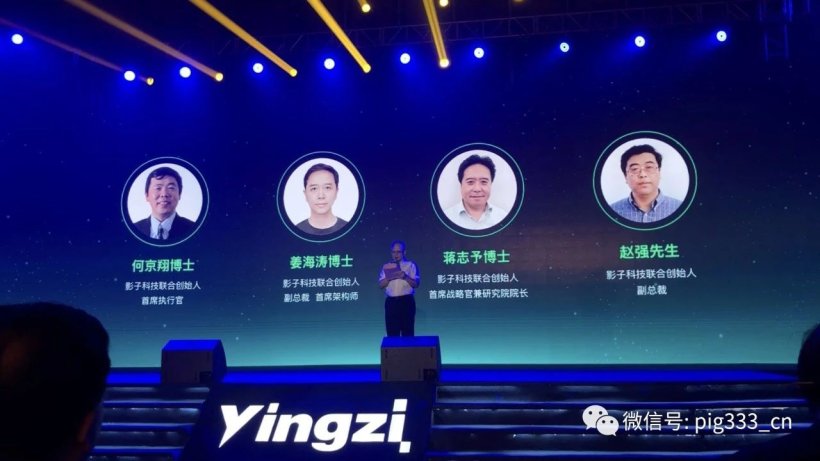 Professor Chen introducing the team
