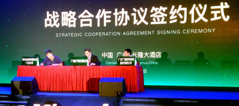 The signing ceremony
