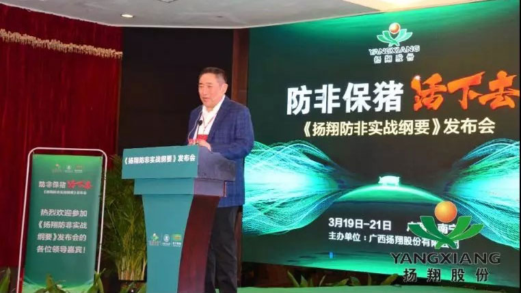 Prof. Huanchun Chen, an academician of the Chinese Academy of Engineering
