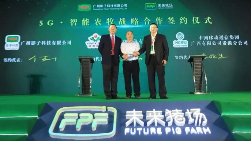 Yingzi Technology CEO, Jingxiang He (left), Yang Xiang Share Executive Chairman Dingshou Huang (middle), China Mobile Guangxi Guigang Branch, Xiaosheng Li (right) signed the tripartite “5G Intelligent Agriculture and Animal Husbandry Strategic Framework Cooperation Agreement”.