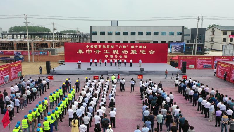Groundbreaking ceremony