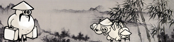 333 en China