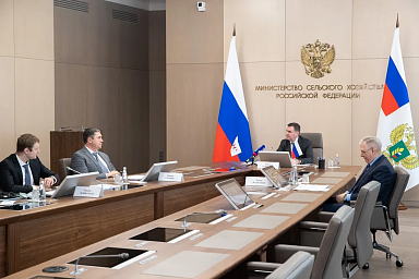 Departamento de Agricultura
