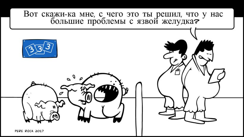 ulcers
