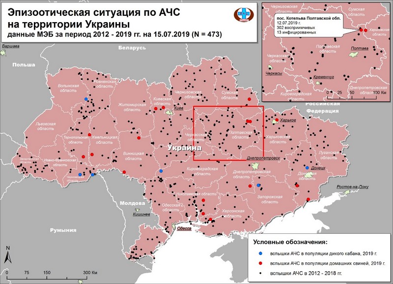 Рис. 1 Эпизоотическая ситуация по АЧС на территории Украины за 2012-2019 гг (по данным МЭБ)

