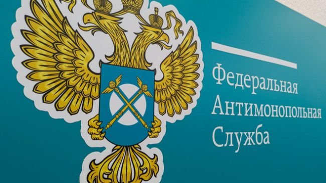 ФАС