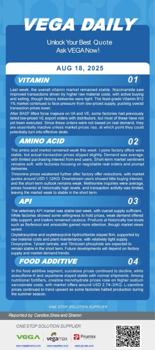 📢 Vega Daily – August 18, 2025
