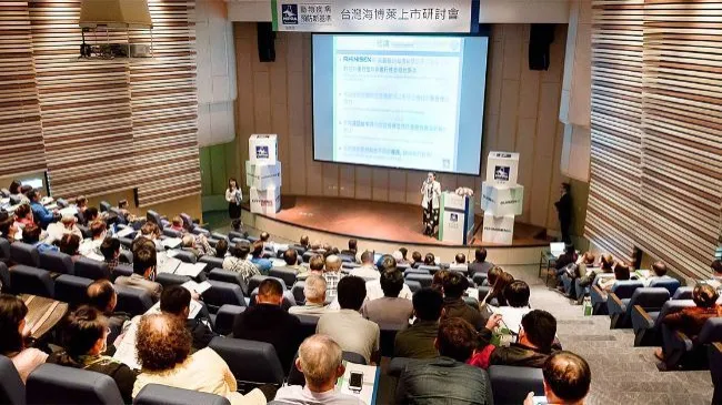 HIPRA llega a Taiwan 