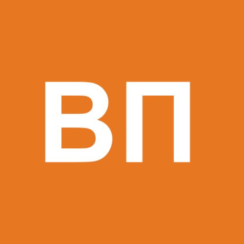 В П
