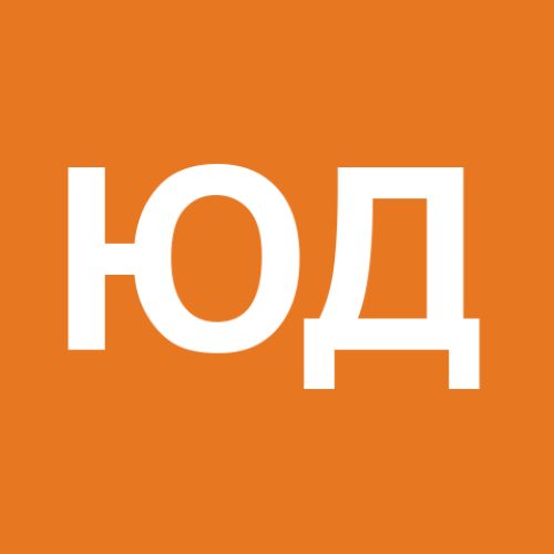 Юрий Денисюк