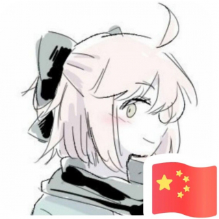 沭 玉