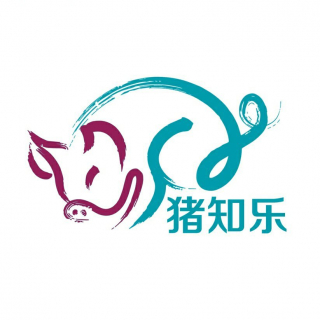 猪 知乐